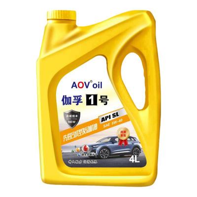 伽孚全合成机油汽车润滑油4升