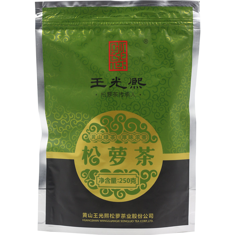 2026新茶炒青王光熙牌雨前松萝茶春茶绿茶250g浓香散装高山茶袋装