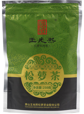 2026新茶炒青王光熙牌雨前松萝茶春茶绿茶250g浓香散装高山茶袋装