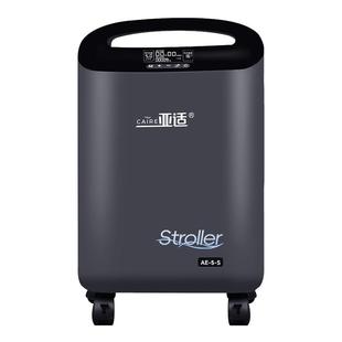 [新品]美国亚适老人家用5升制氧机医用级氧气机带雾化小型吸氧机