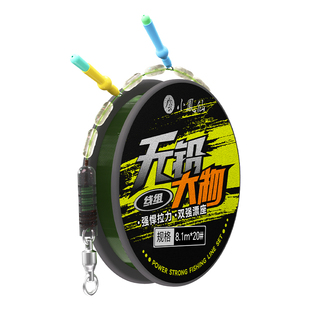 小凤仙无铅大物线组大力马加固青草鲤专用跑铅主线组成品绑好鱼线