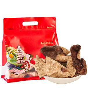 捡漏自用新会3年4年老陈皮泡水泡茶广东江门特产年三年橘皮礼盒装