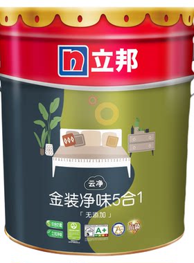 立邦金装五合一乳胶漆竹炭净味
