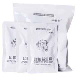 宠物零食羊乳酸奶湿粮包成幼猫通用-0乳糖奶营养补水补钙猫狗通用