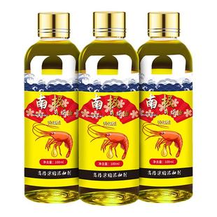南极磷虾虾油香精虾粉浓腥味钓鱼小药鲫鱼鲤鱼罗非鱼饵饵料开口剂