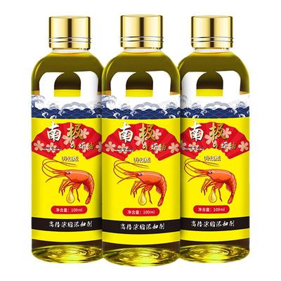 南极磷虾虾油香精虾粉浓腥