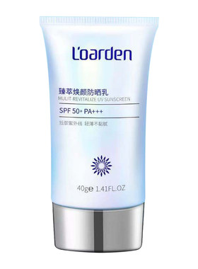 L’oarden/欧雅顿臻萃焕颜防晒乳