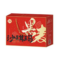 熙景源沙琪玛大礼盒零食年货送礼