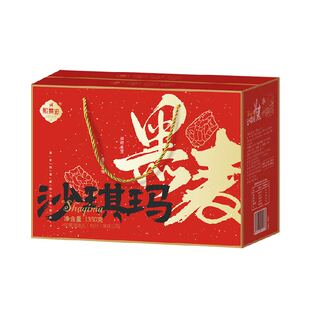【现货】熙景源黑麦沙琪玛1.35kg整箱装糕点零食过年货礼盒送礼