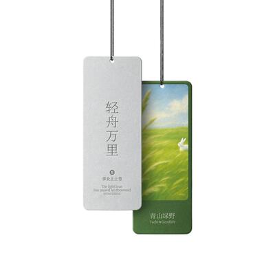 Tacle上上签挂饰香氛卡车载香片