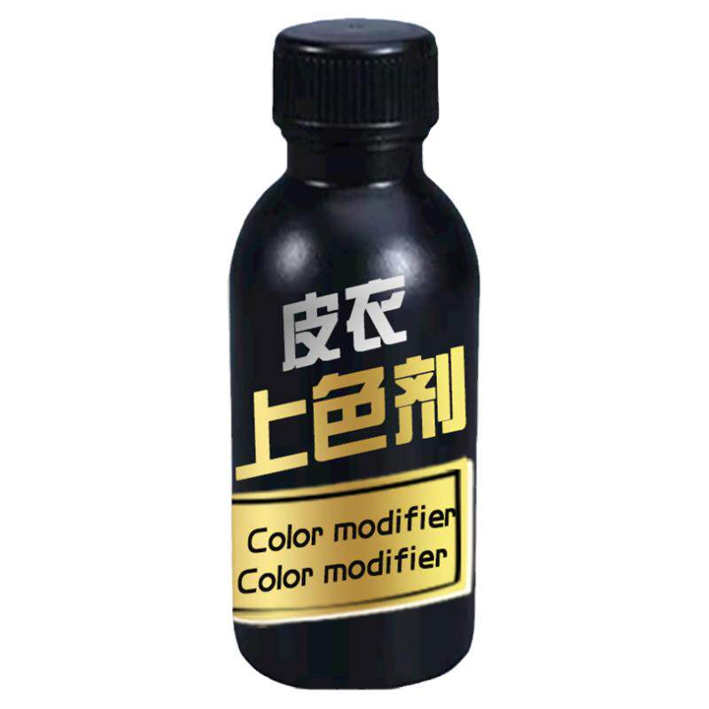 鞋跟漆补色修补改色染色剂皮鞋尖划痕磨损掉漆破皮修复膏专用液体