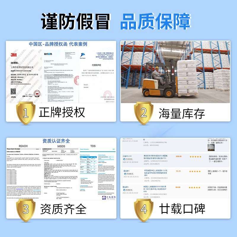 3M空心玻璃微珠IM30K减重球介电常数低低中空玻璃隔热DF保温微