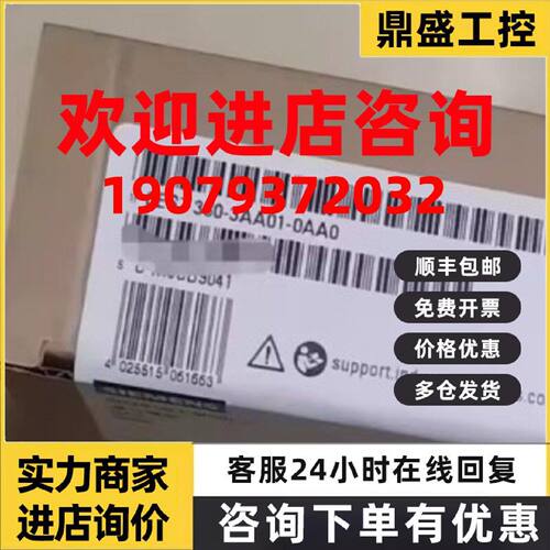 议价西门子6ES73603AA010AA0S7300CPU接连接模块6ES7360-3AA01-0A