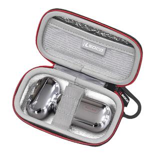 适用默克兰博Smart X5电动剃须刀保护盒男士迷你刮胡刀便携收纳包