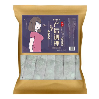 哺乳期专用泡脚药包产后产妇