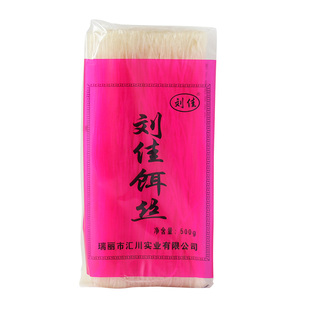 包邮2包云南特产刘佳干饵丝纯大米软糯爽口瑞丽干饵丝500g克1袋
