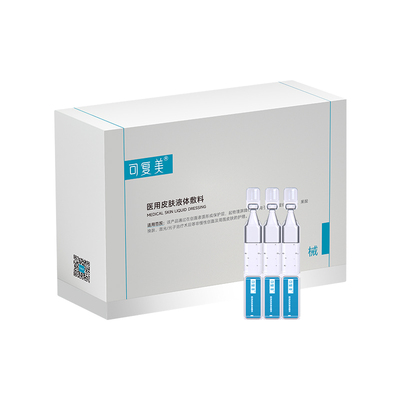 可复美医用皮肤液体敷料皮炎湿疹创面护理巨子生物