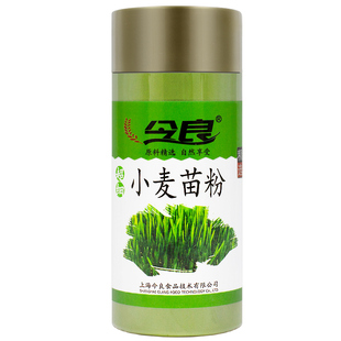 今良超细小麦苗粉120g/罐代餐粉饱腹小麦清汁冲泡速食青团麦苗粉