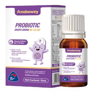 恩博维婴幼儿童复合益生菌动物双歧杆菌Bb-12gg组合宝宝肠胃滴剂