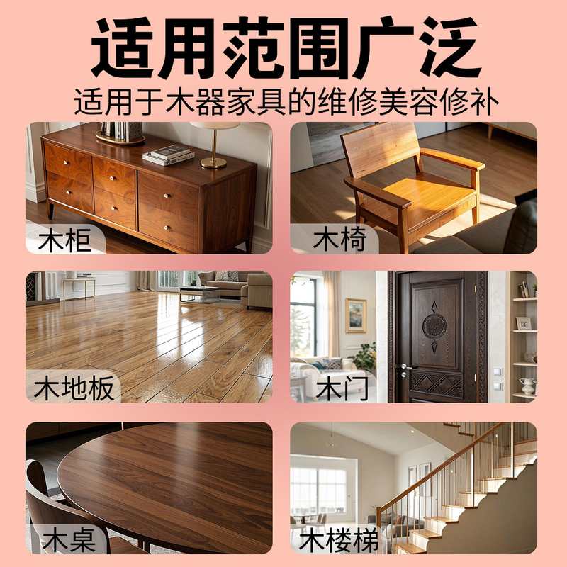 家具修补喷漆水性木器家用翻新自喷漆实木门保护上光面漆透明清漆