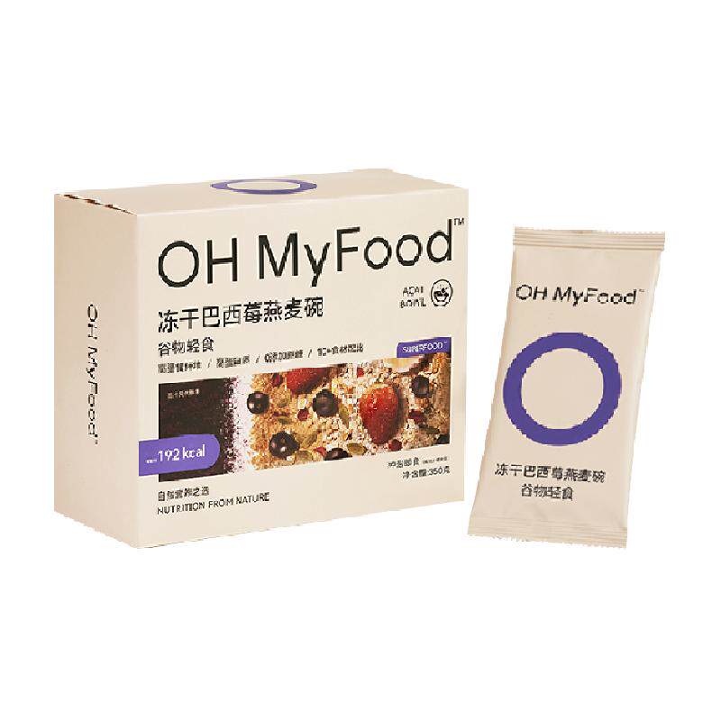ohmyfood冻干巴西莓燕麦碗天然可可粉燕麦片营养早餐冲饮即食