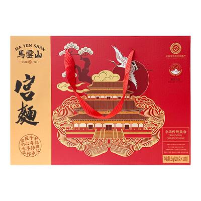 藁城宫面空心挂面河北特产