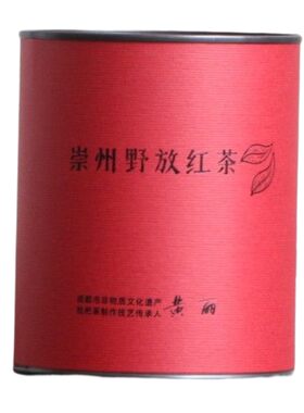 枇杷茶成都非遗黄丽和茶红茶100g