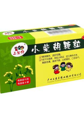 [三公仔]小柴胡颗粒10g*6袋/盒