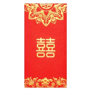 2026新款双喜红包喜庆结婚礼金袋大小号婚庆利是封烫金万元红包封