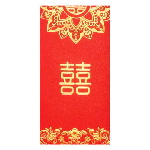 2026新款双喜红包喜庆结婚礼金袋大小号婚庆利是封烫金万元红包封