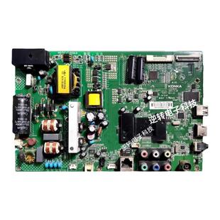 原装 康佳电视LED42F3700NF主板35018362屏72000383YT/324YT现货