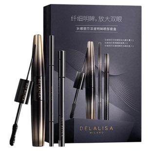 【眼部礼盒】狄娜丽莎深邃明眸防水眼线笔双头睫毛膏柔滑眉笔套装