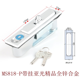 海坦柜锁电柜锁MS818 高低压开关电柜门锁MS490 机箱机柜电箱锁