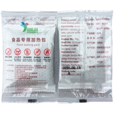 自热包加热包烤鸭保温鸭饼保温