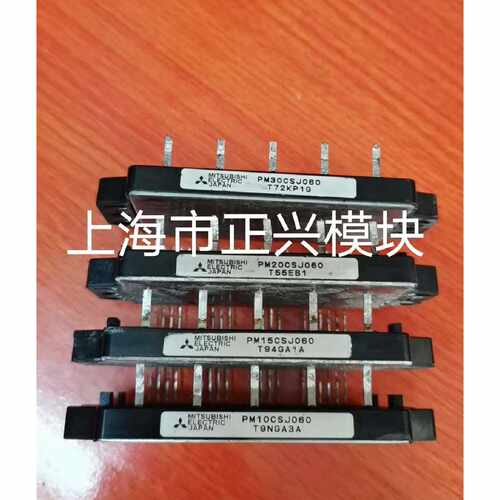 溢价-PM20CSJ060 PM30CSJ060 PM15CSJ0