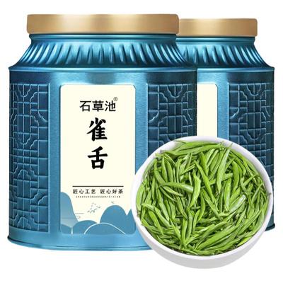 强烈推荐2024新茶特级雀舌300g