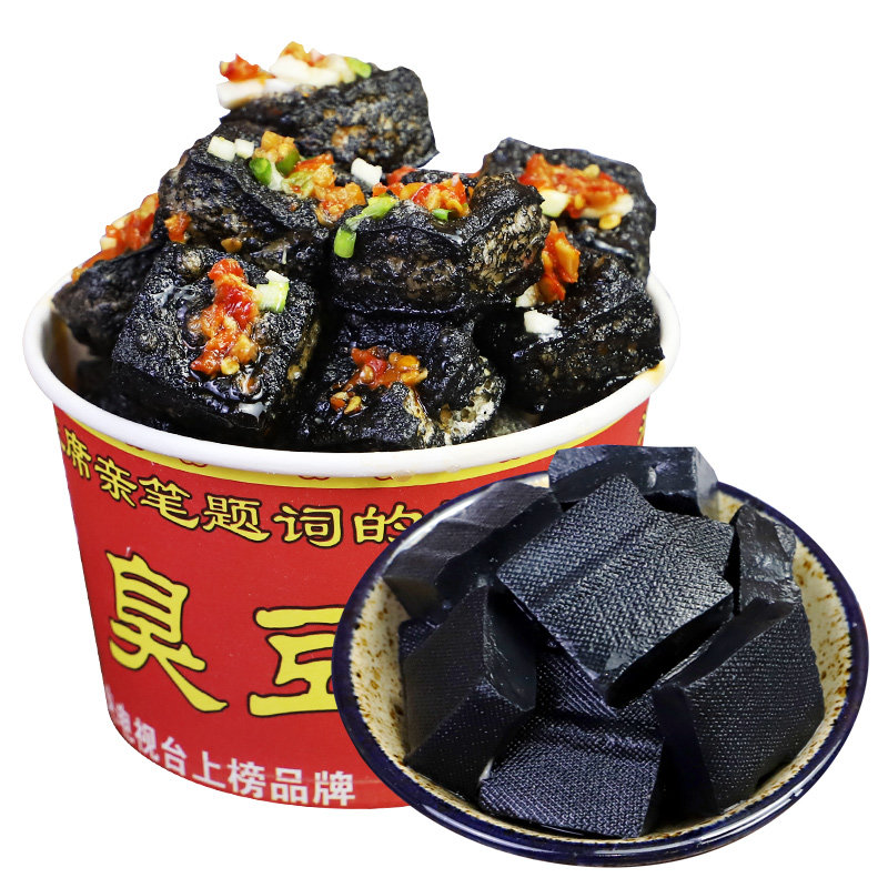 聚美合工厂直销长沙经典黑色灌汤臭豆腐生胚2000片内4包可接定制