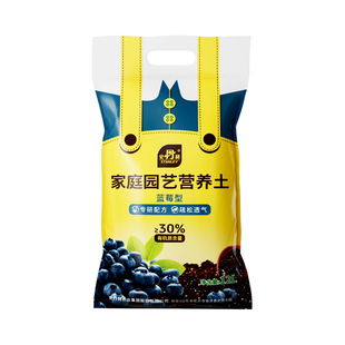 史丹利蓝莓专用土酸性营养土有机盆栽蓝莓树配土泥炭果树种植土壤