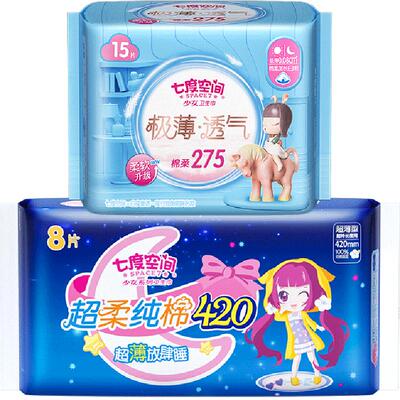七度空间极薄卫生巾23片×1箱