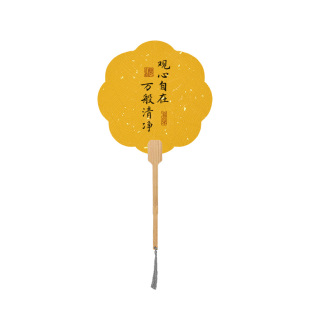 蜡染宣纸团扇空白古风扇子儿童diy书法国画绘画专用卡纸扇面定制