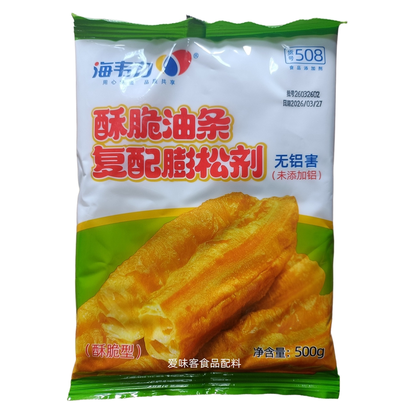 海韦力快发油条膨松剂无铝泡打粉