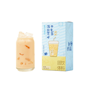 海盐芝士奶茶速溶咸味奶茶粉袋装牛乳芝士奶茶冲饮小包装牛乳茶