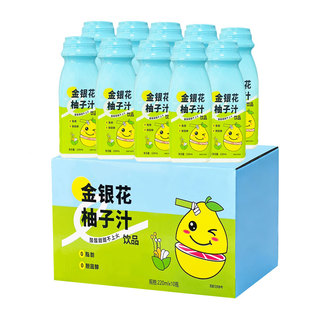 香蕉风味饮品饮料整箱营养早餐220ml*10瓶金银花柚子汁榴莲果汁