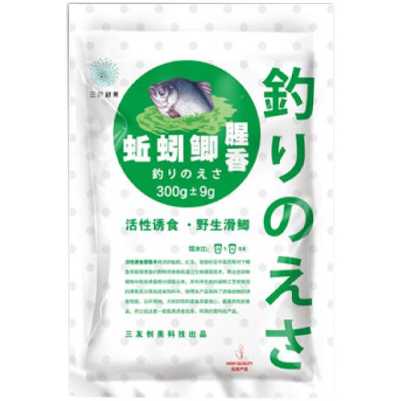 蚯蚓鲫鲫鱼三友创美冰点价格