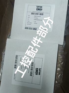 【请询价】Lenze伦茨变频器，型号ESMD112L4TXA，全新原装