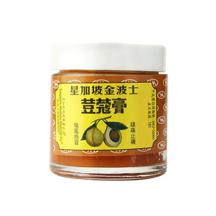 中国香港金波士荳蔻膏65g蚊虫叮咬止痛止痒头晕头痛伤风