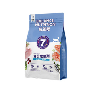 佰萃粮猫粮成猫8kg幼猫猫粮流浪猫救助小鱼干蛋黄鳀鱼平价双拼粮