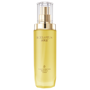 【正品经过审核】冰芙洁植萃清颜水美容院直发护肤品非官方旗舰店