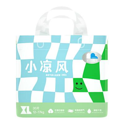 凯儿得乐超薄透气纸尿裤拉拉裤