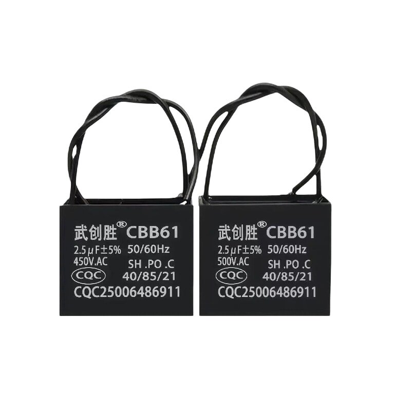 原装正品CBB61风扇吊扇专用电容器